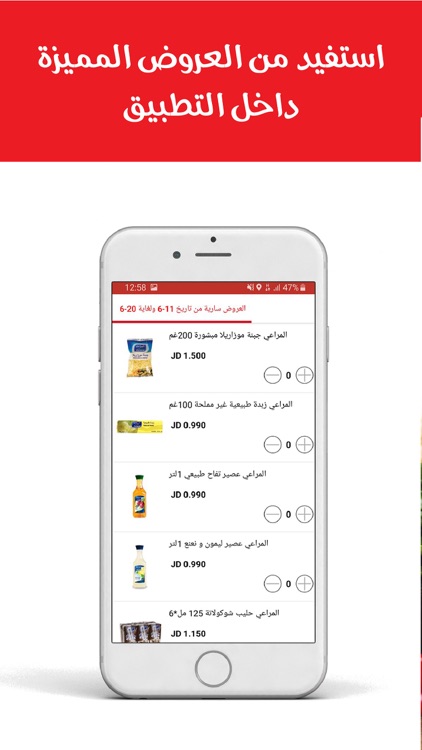 Dookanti - دكانتي screenshot-3