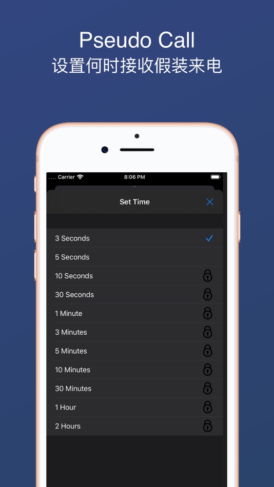 #4. Pseudo Call - Prank Dial App (iOS) By: Yiwu Madan Network Technology Co., Ltd.