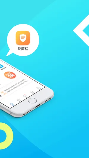 船运帮货主 screenshot 2