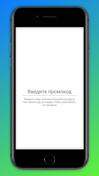 ? такс? Screenshot