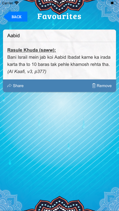 Nayab Gauhar iPhone screenshot 6 - Education app