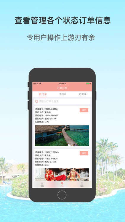 天使婚纱(商家)