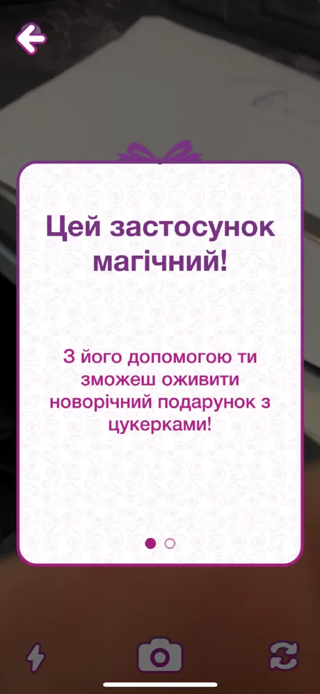 3d Gift