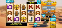 Game screenshot Игровые автоматы Грибы Казино hack