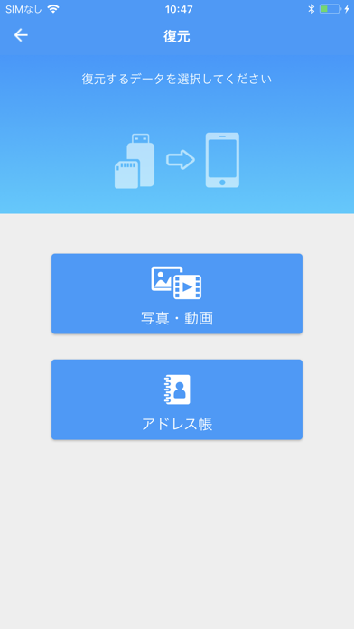 ELECOM EXtorage Linkのおすすめ画像4