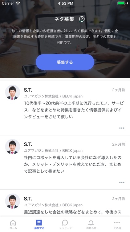 P-NEWS for Media [p]