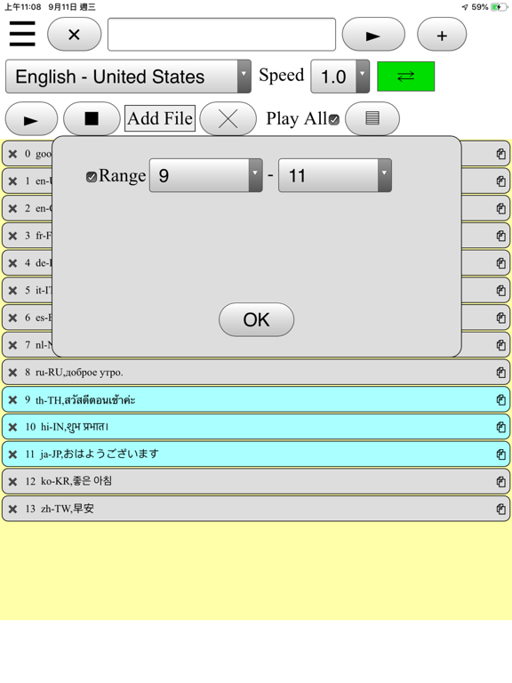 App screenshot