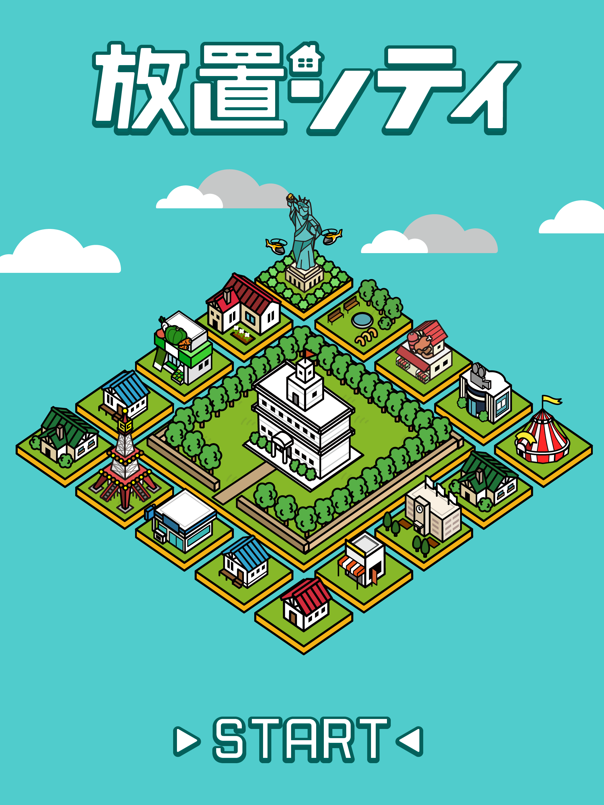 放置シティ ～のんびり街づくりゲーム～ screenshot 5