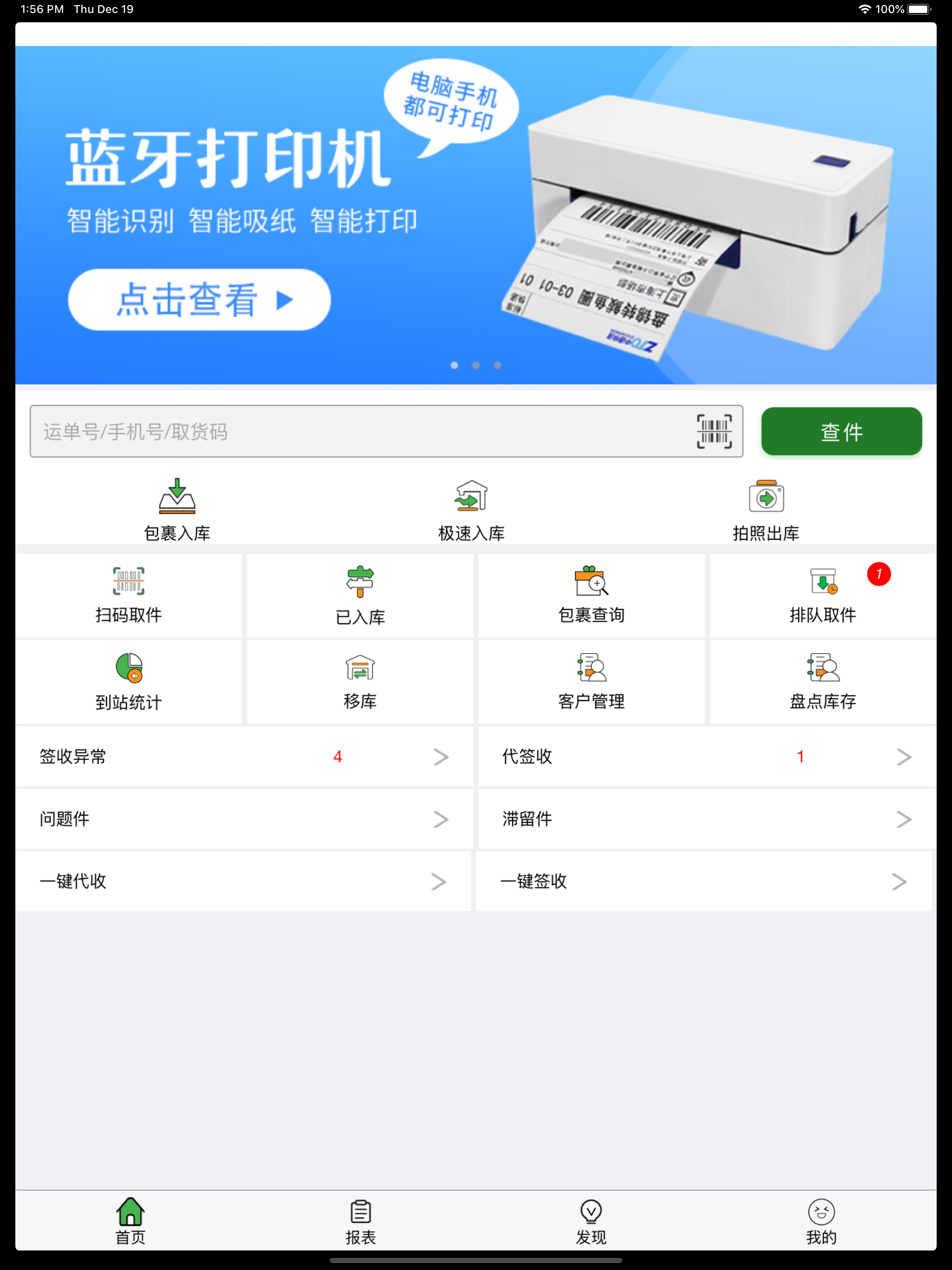 小兵驿站