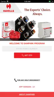 sampark problems & solutions and troubleshooting guide - 1