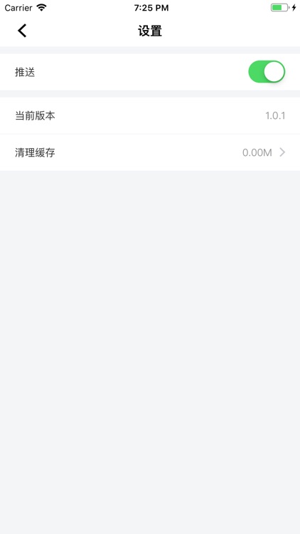 信还-您的生活小助手