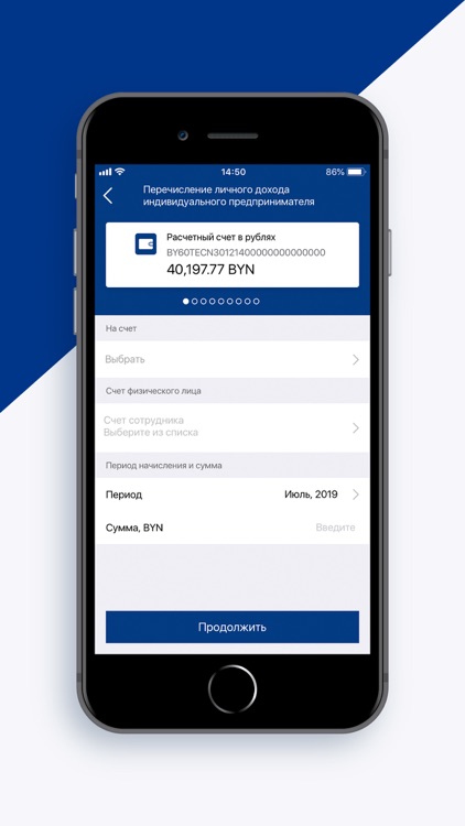 Технобанк-Бизнес screenshot-5
