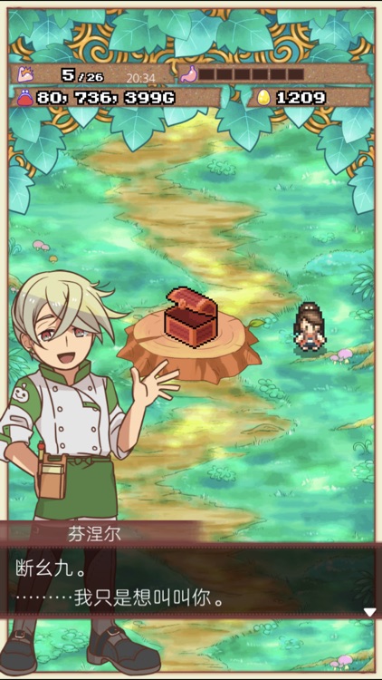 大繁盛！饱腹市场-经典日式RPG手游 screenshot-7