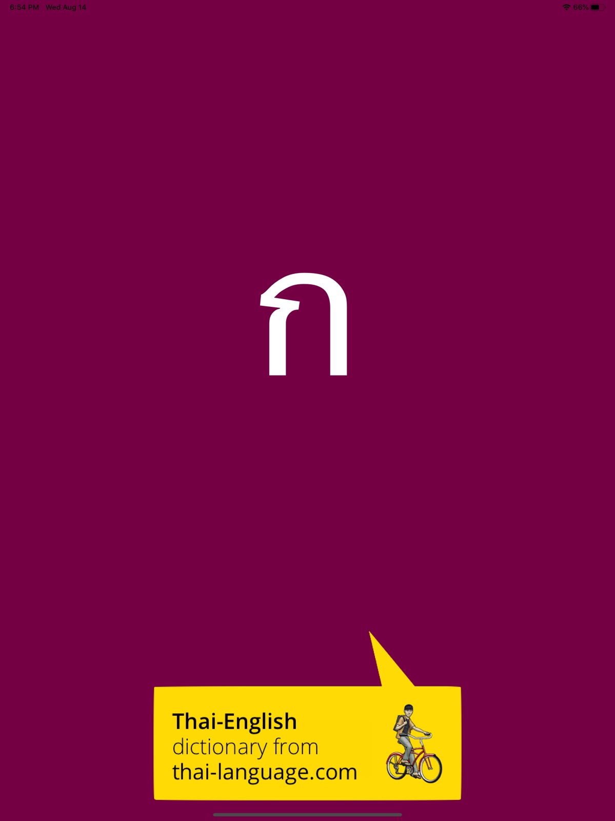 Thai-English Dictionary (TL) ipad screenshot 1