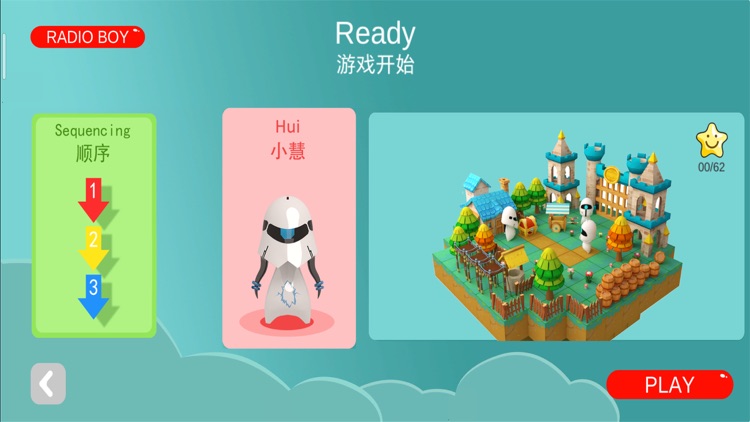 radioboy screenshot-0