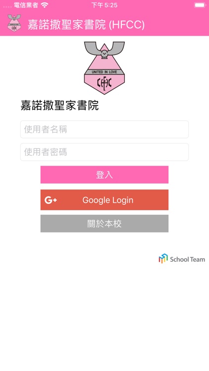 Holy Family Canossian College