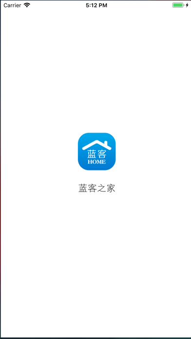 蓝客之家 app screenshot