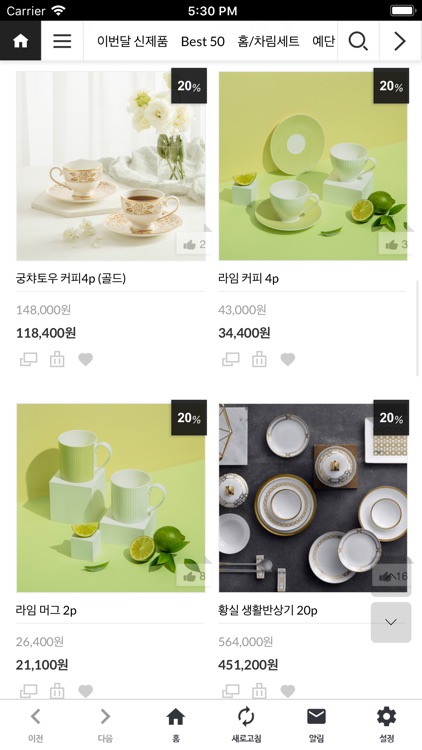 한국도자기 공식쇼핑몰