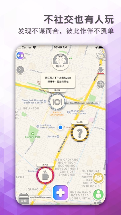 我在aMat screenshot-4