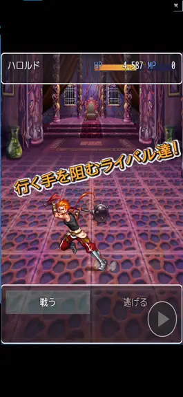 Game screenshot さくさく勇者RPGクエスト hack