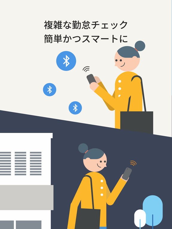 トーストカムCheckのおすすめ画像1