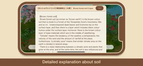 “SOIL“