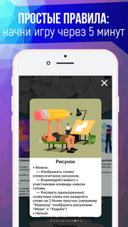Activity - филворды, акинатор screenshot 3