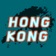 Hong Kong City app icon - Stickers app for iPhone