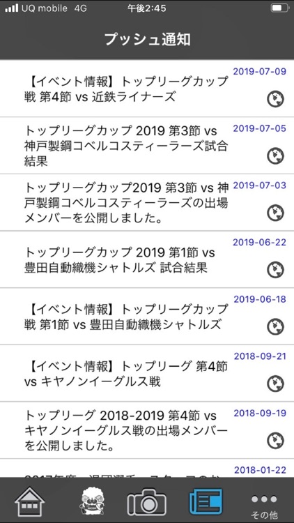 BlackRamsTokyo screenshot-4