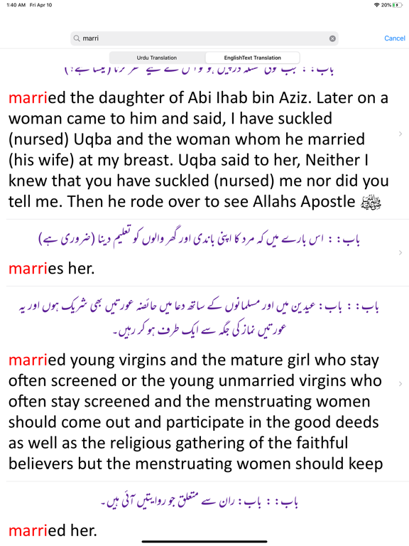 Sahih Bukhari Shareef Urdu iPad screenshot