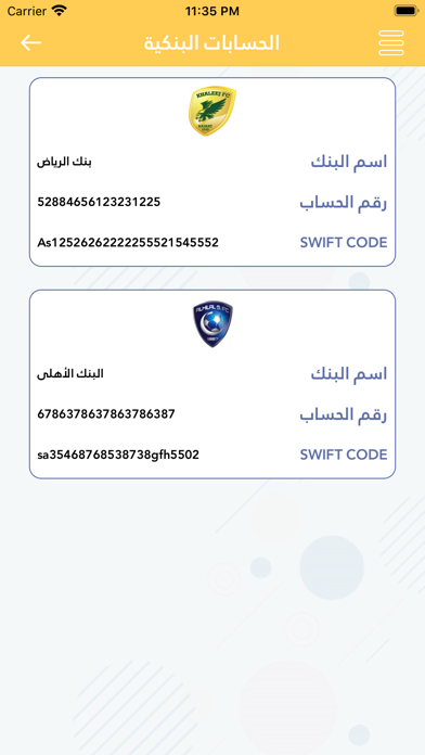 الكوبون الماسي-Diamond Coupon screenshot 2