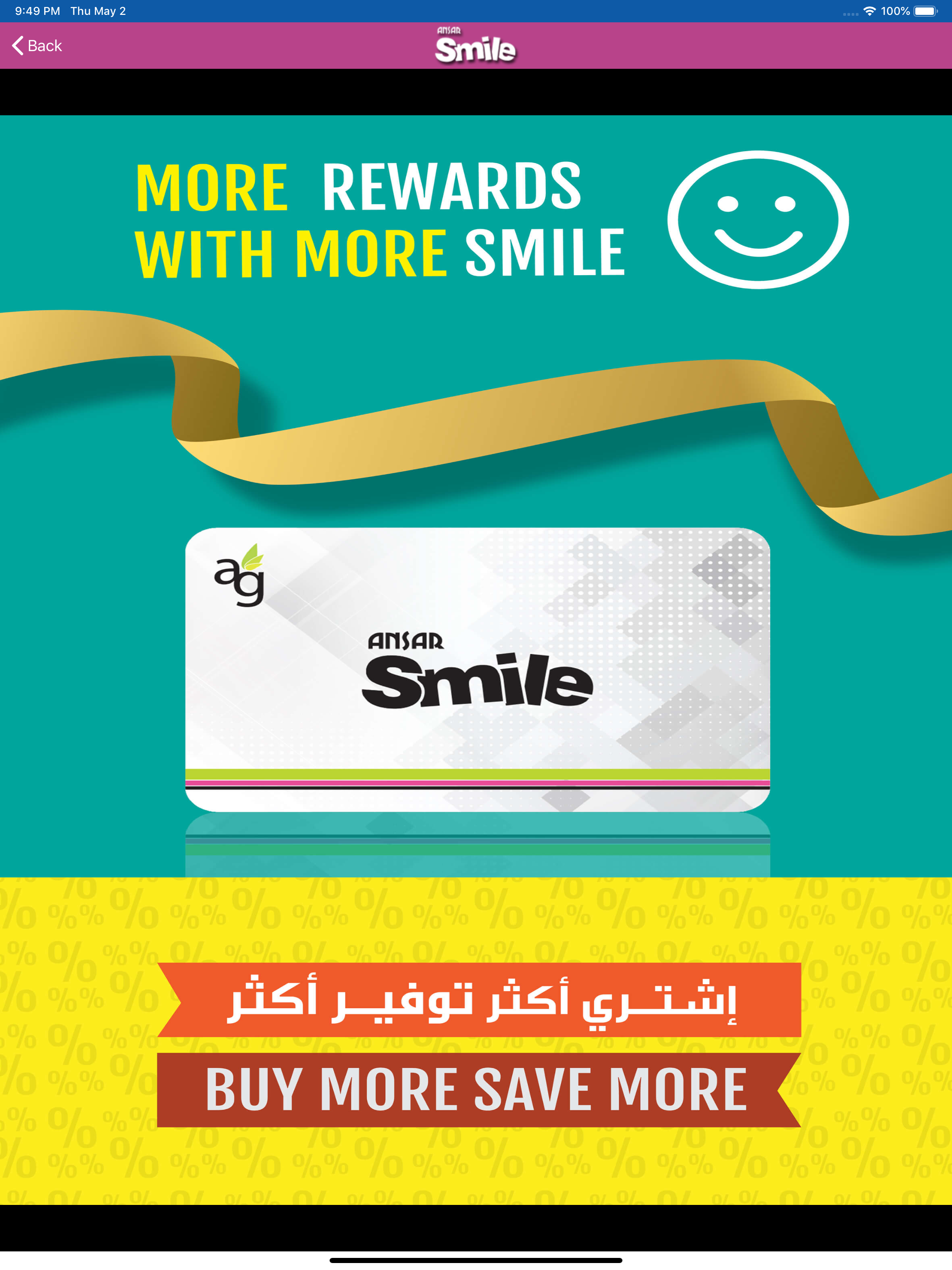 Ansar Smile Qatar