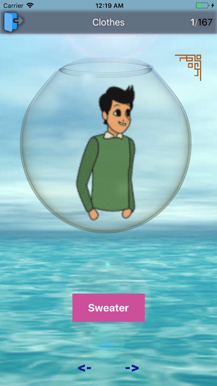 English Book!!! screenshot-3