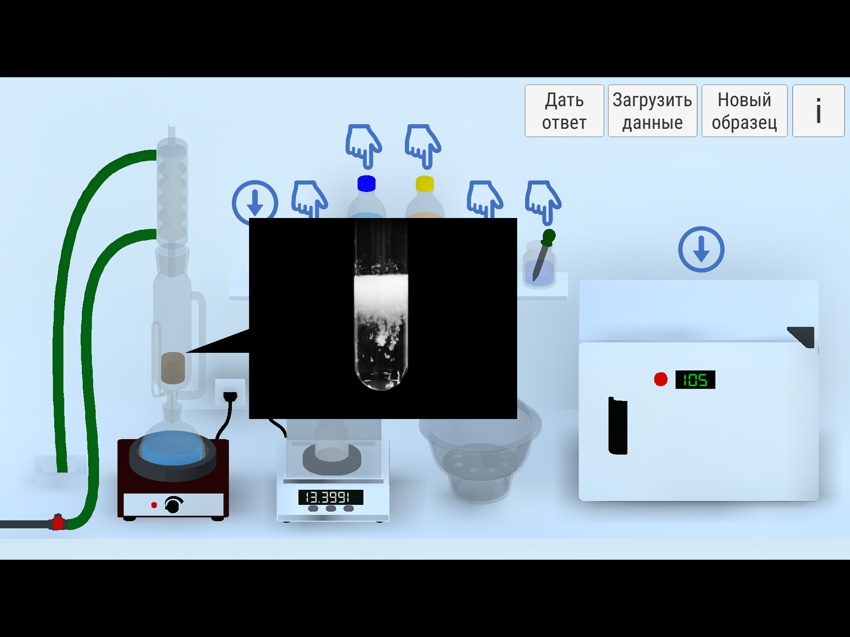 Core Extraction screenshot 4