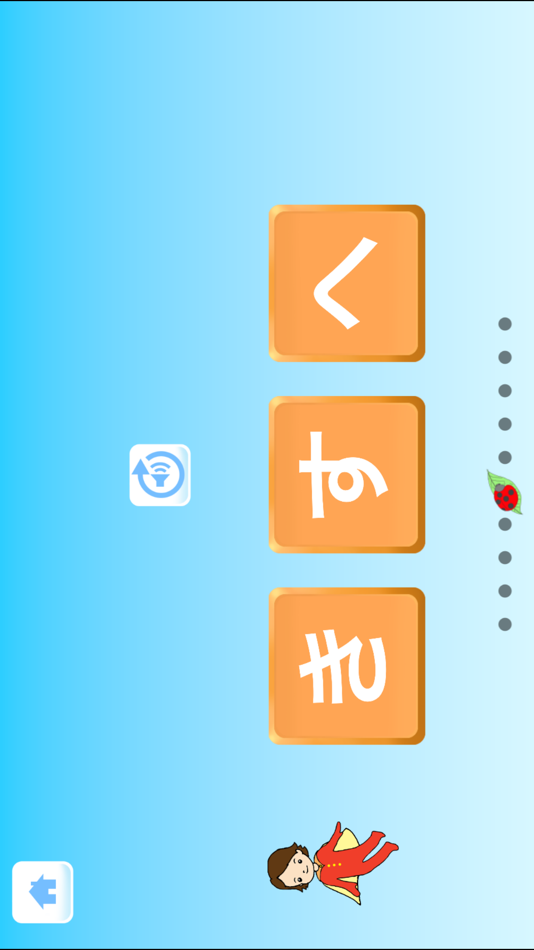 #3. みんなでひらがな Hiragana Learning App (iOS) 由: Genki Mine