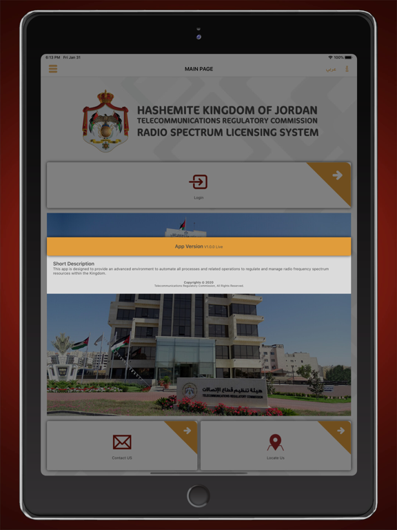 TRC Jordan RSMD iPad screenshot