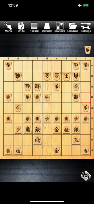 About: Classic Shogi Game (iOS App Store version)