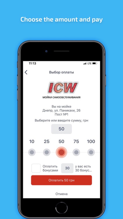ICW Connect screenshot-5