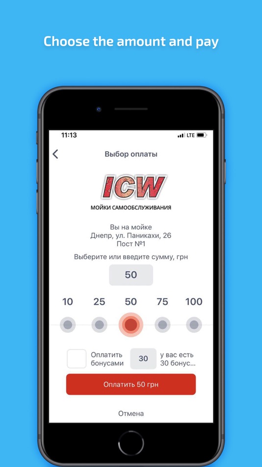 #6. ICW Connect (iOS) 由: Ruslan Koliko