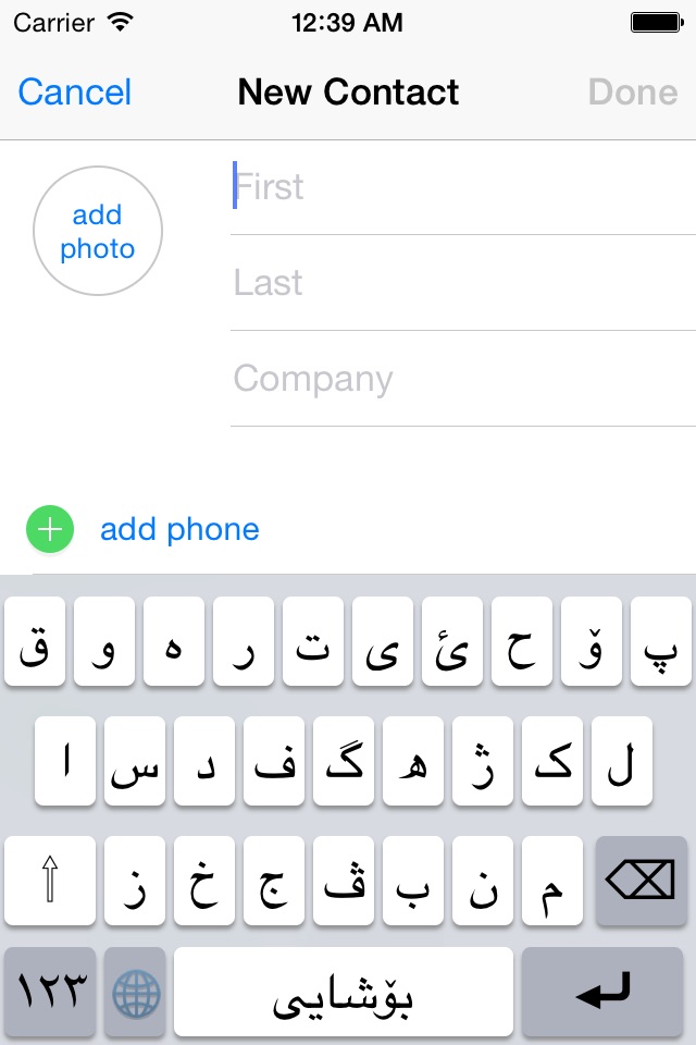 Kurdish Keyboard screenshot 2