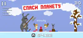 Game screenshot Super Lumberjack hack