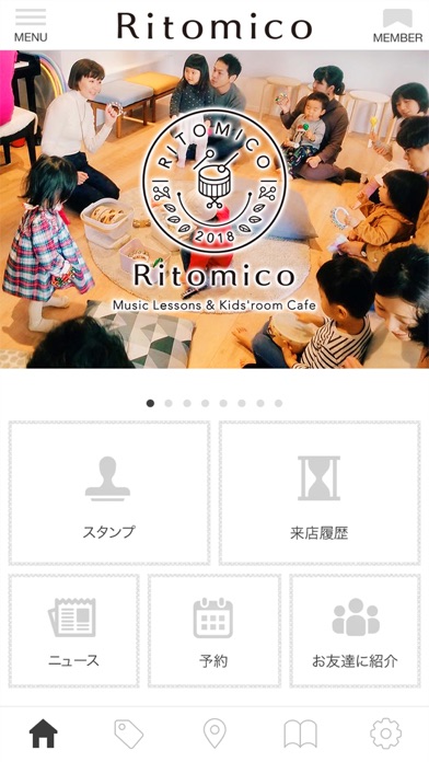 Ritomico〜幼児音楽教室＆キッズルームカフェ screenshot 2