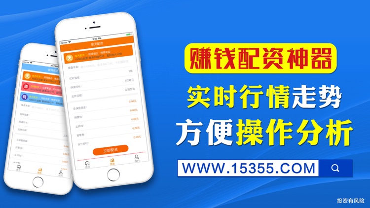 富海美林策略-专业股票杠杆交易平台app