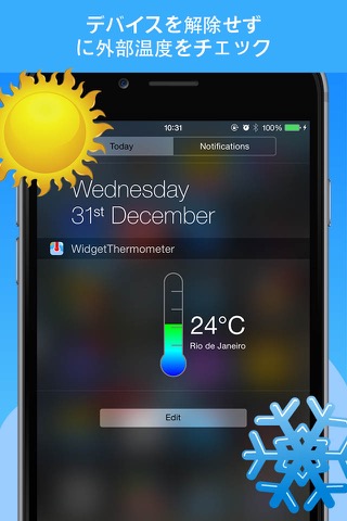 温度計ウィジェット Simpleのおすすめ画像3