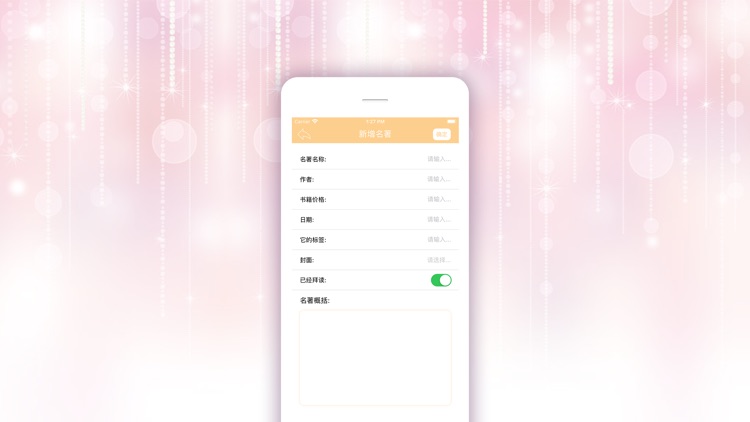 微商相册学习 screenshot-4
