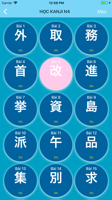 Học Kanji Tiếng Nhật N5 - N1 screenshot 3