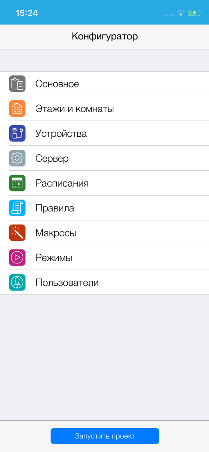 i3 lite screenshot 3
