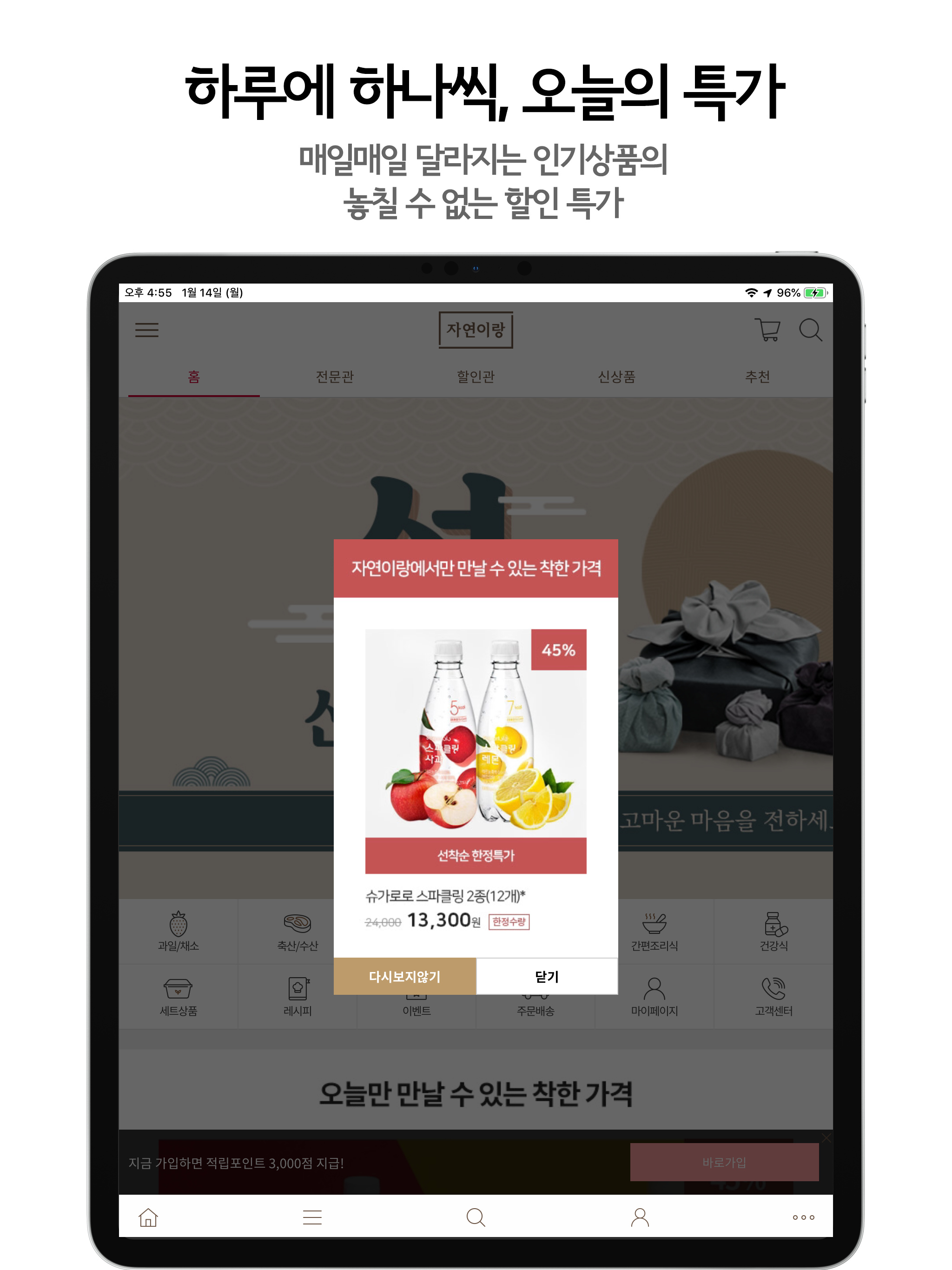 자연이랑 screenshot 6