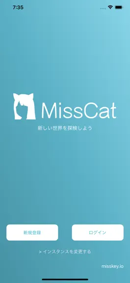 Game screenshot MissCat - Misskey クライアント - mod apk