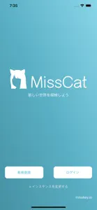 MissCat - Misskey クライアント - screenshot #1 for iPhone